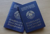 За срочное изготовление паспорта теперь придётся заплатить 2 базовые